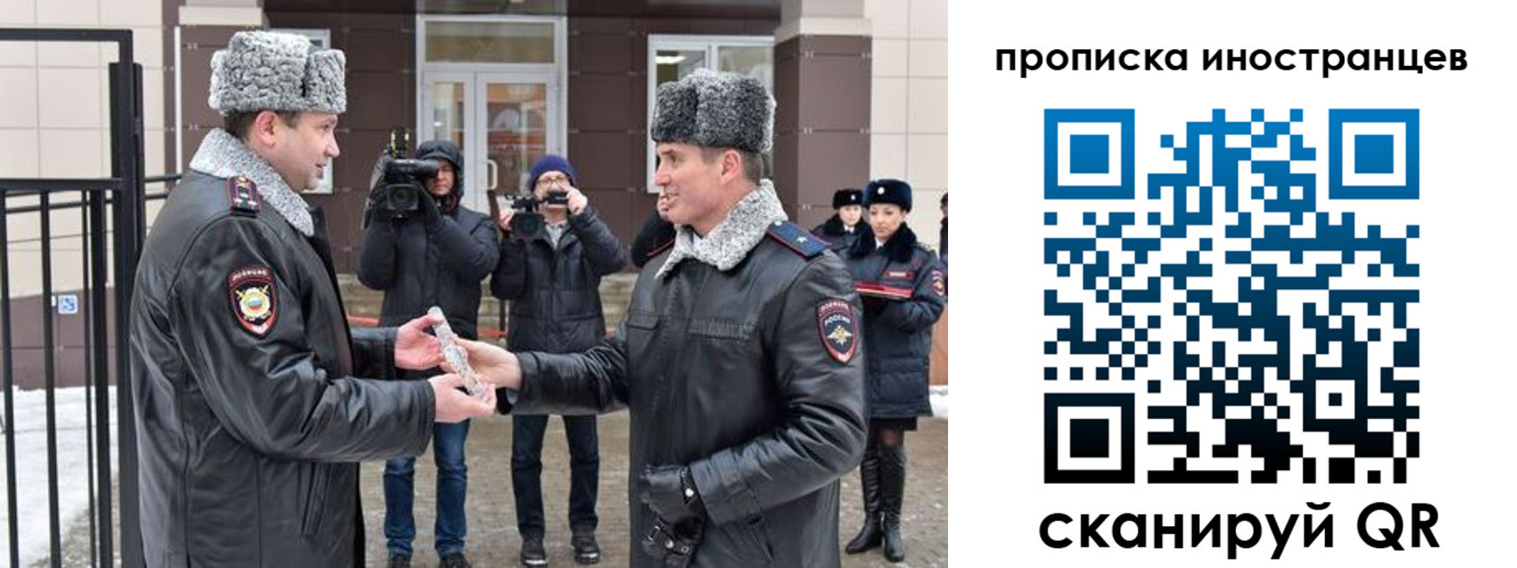 форма 3 в Курганской области